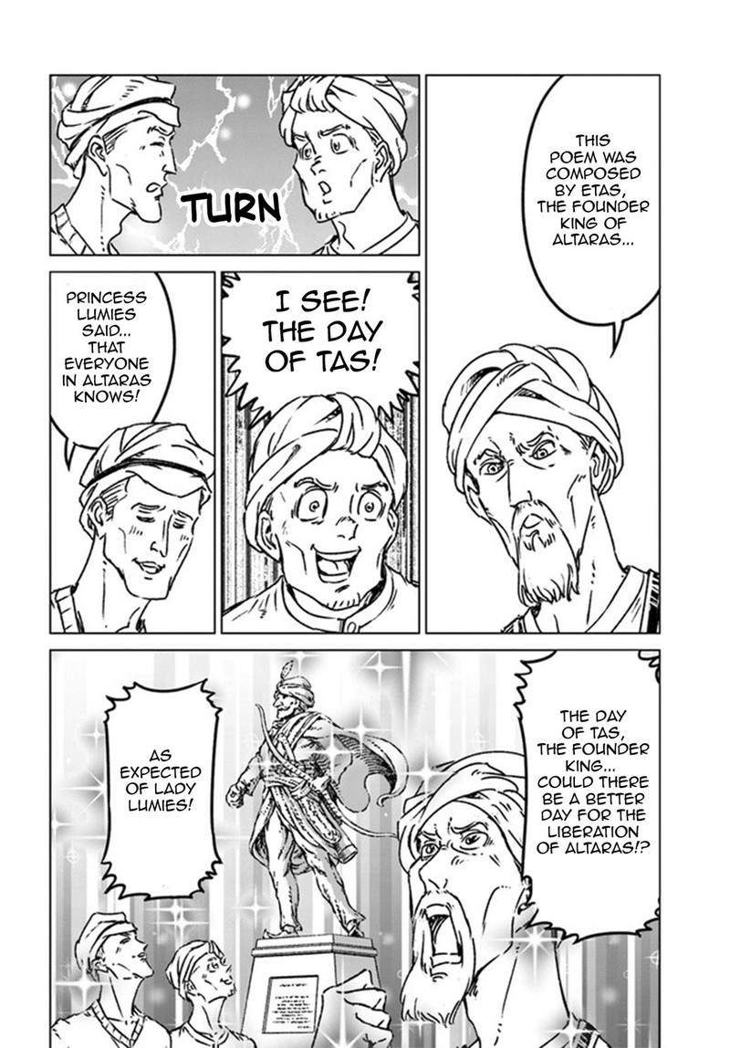 Japan Summons 37 28