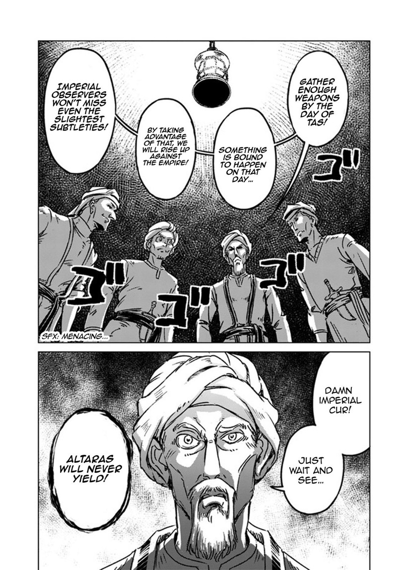 Japan Summons 37 29