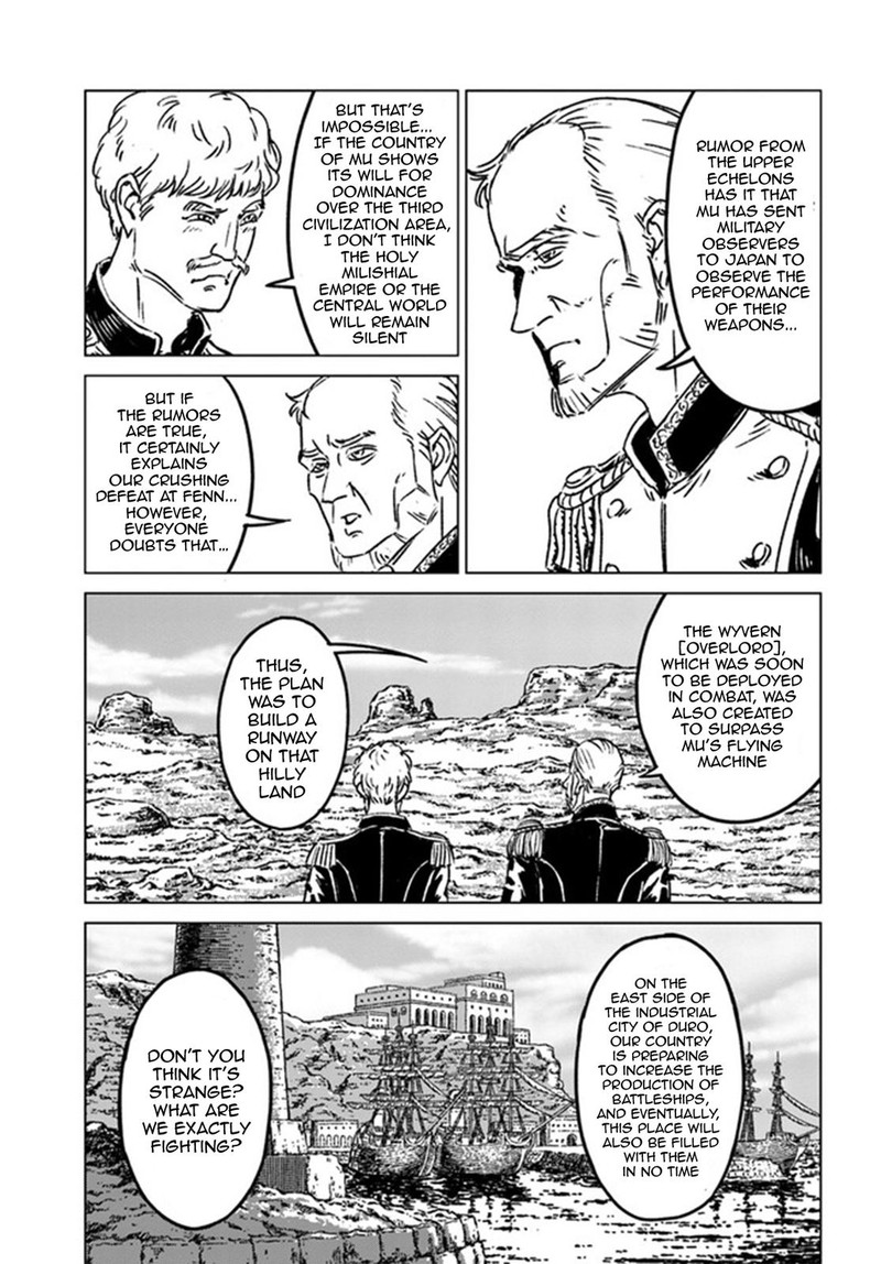 Japan Summons 37 33