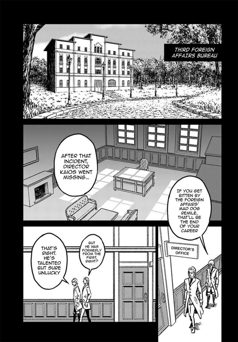 Japan Summons 37 4