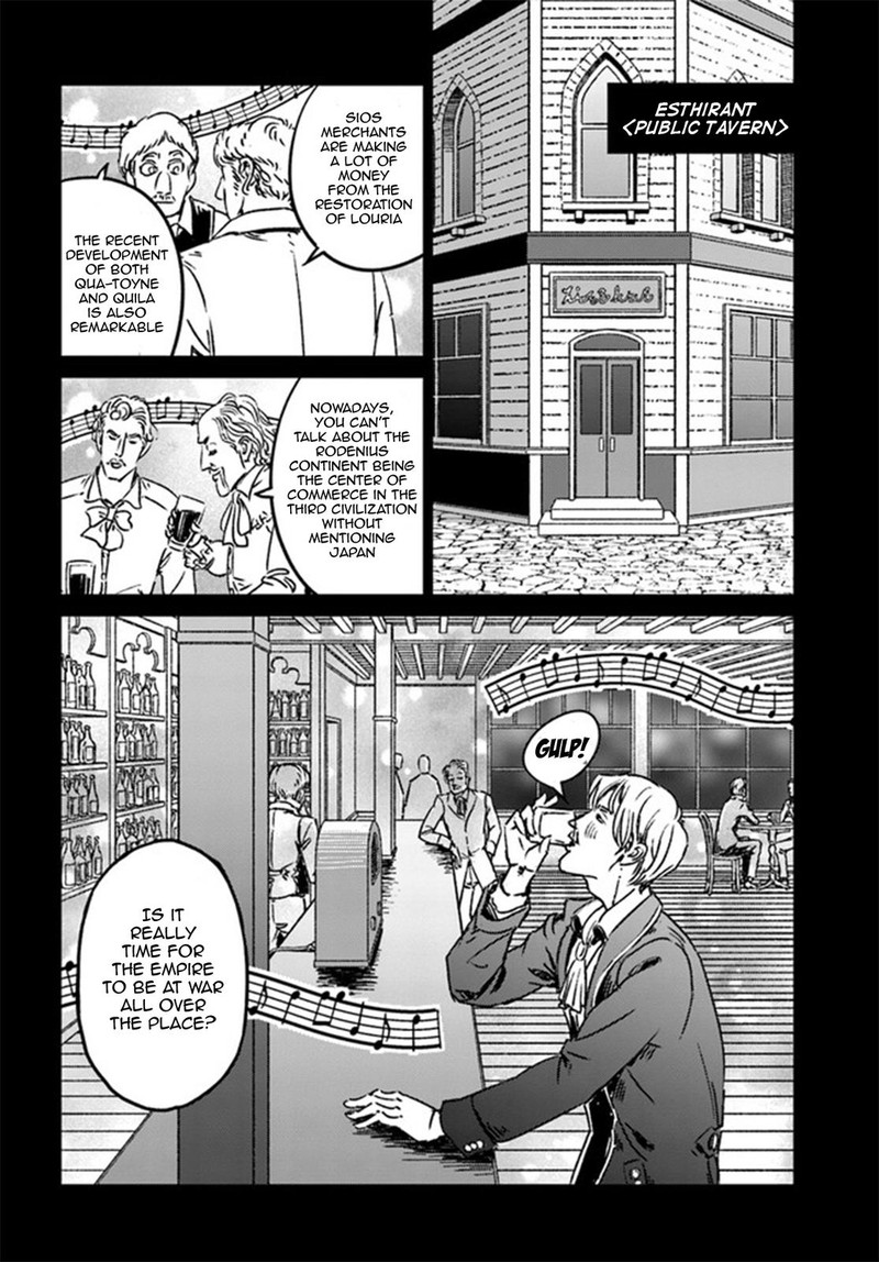 Japan Summons 37 5
