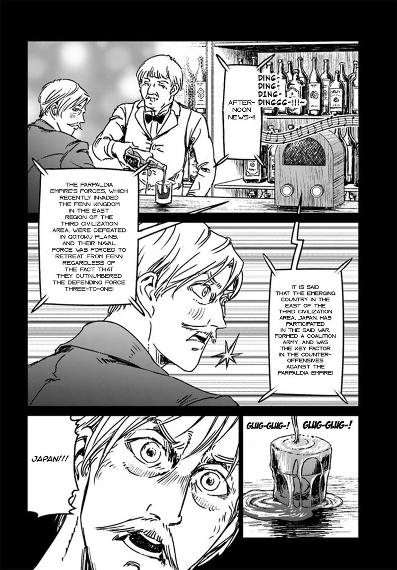 Japan Summons 37 7