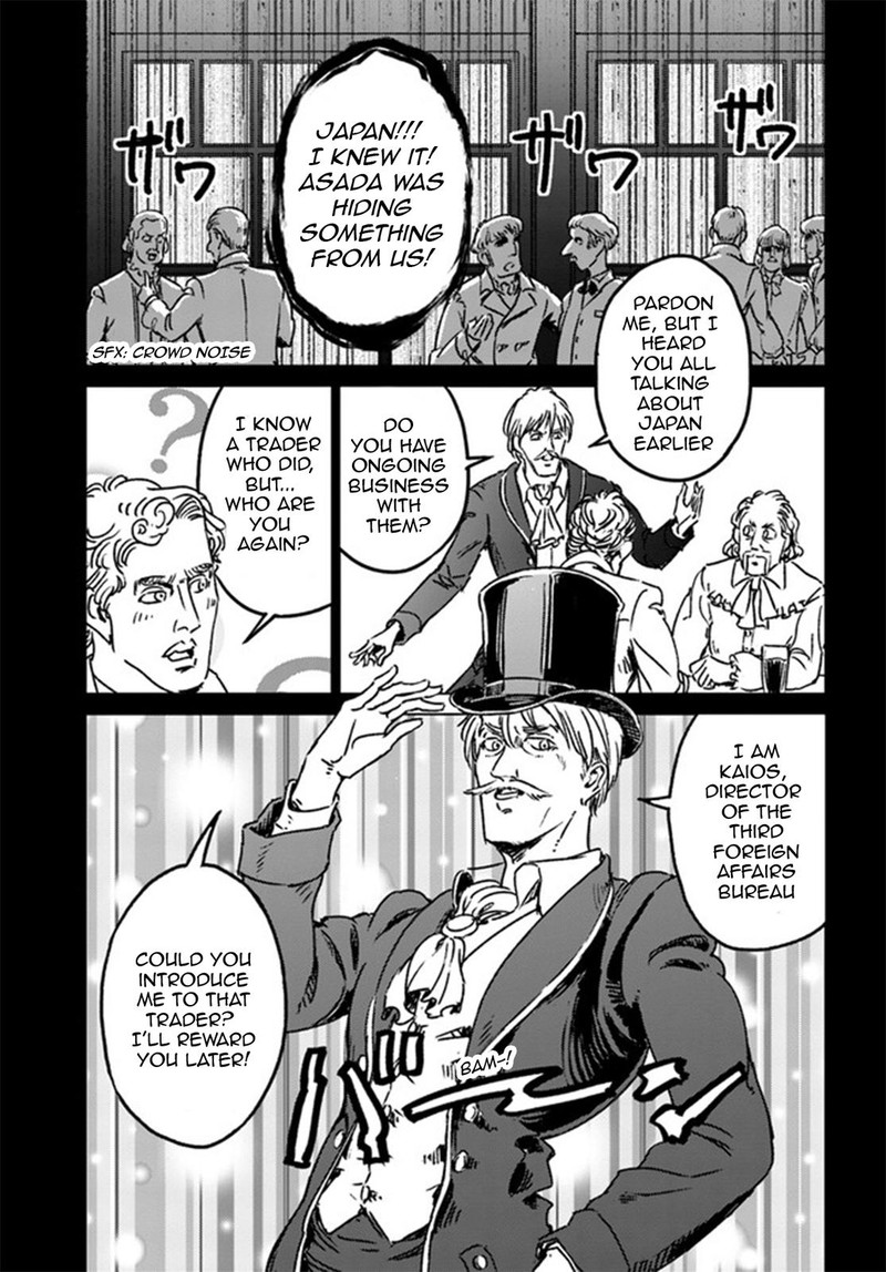 Japan Summons 37 8
