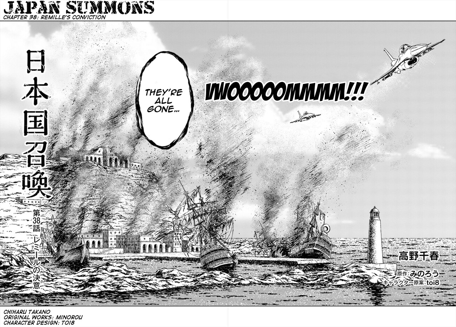 Japan Summons 38 3
