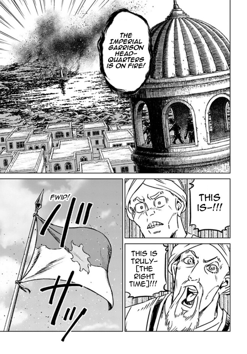 Japan Summons 38 5