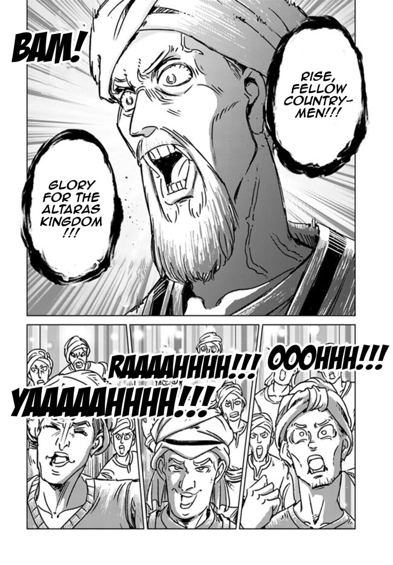 Japan Summons 38 6