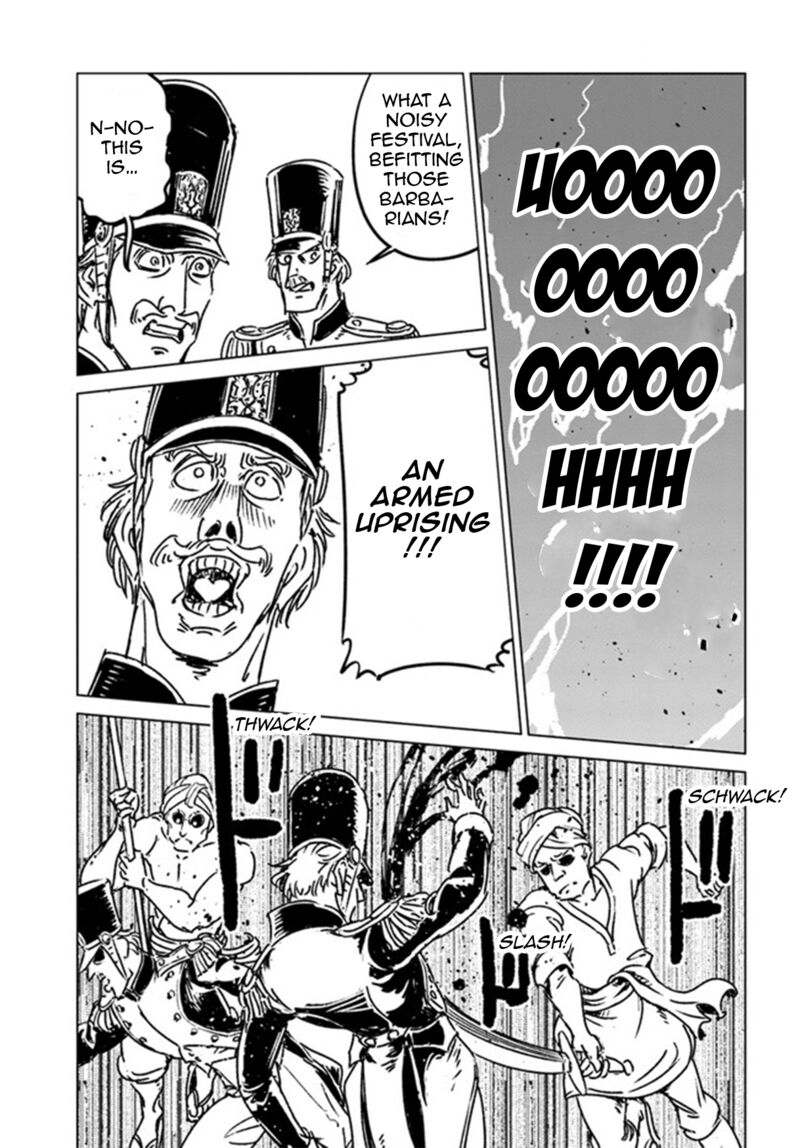 Japan Summons 38 7