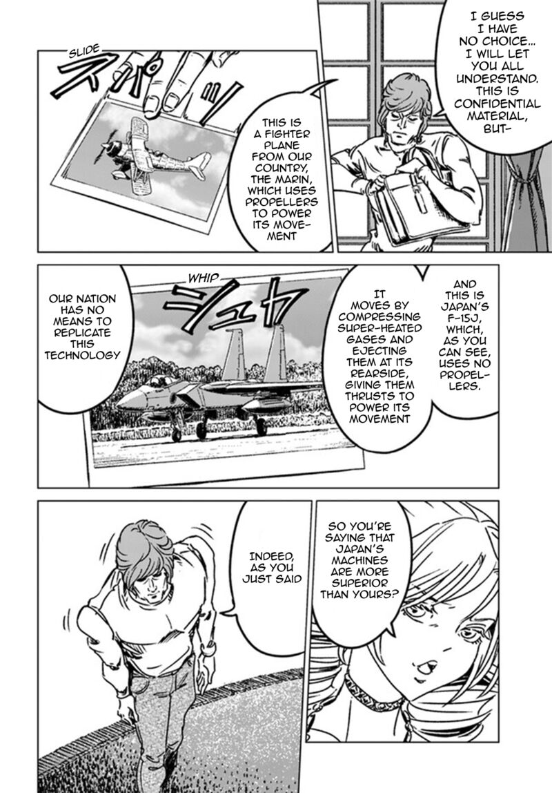 Japan Summons 39 16
