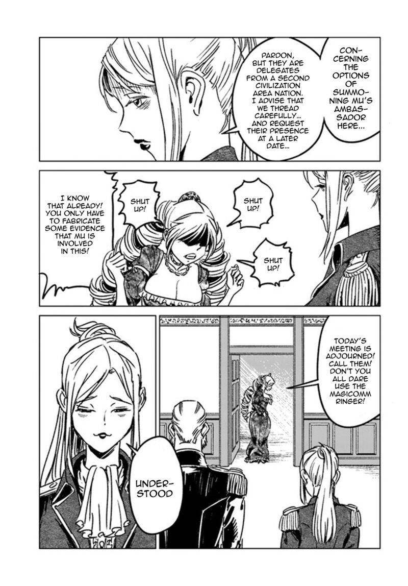 Japan Summons 39 2