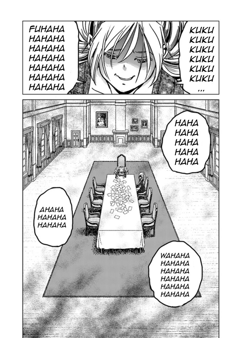 Japan Summons 39 23