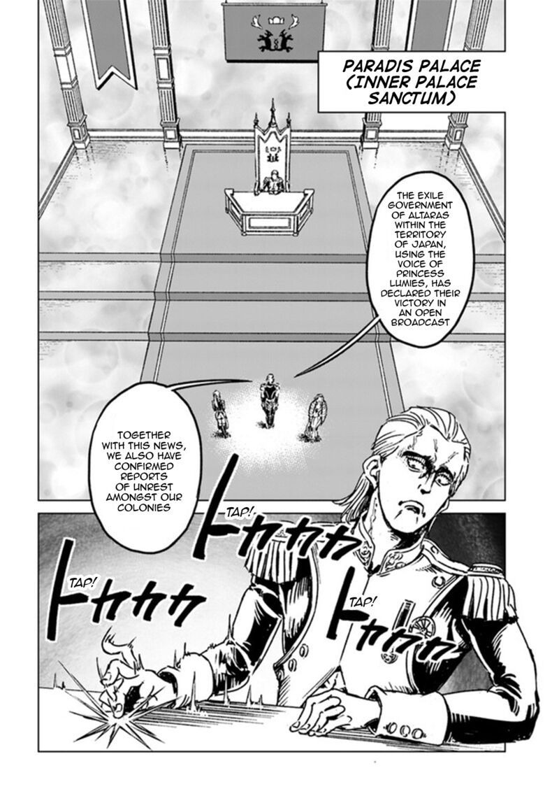 Japan Summons 39 27