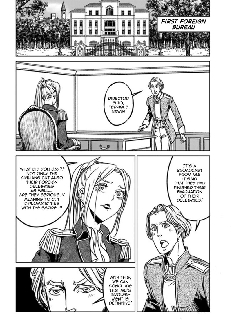 Japan Summons 39 4