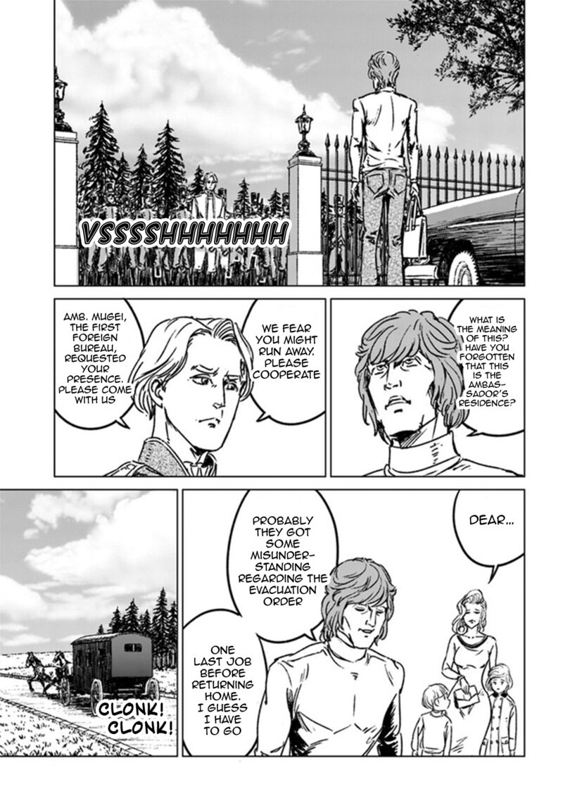 Japan Summons 39 7