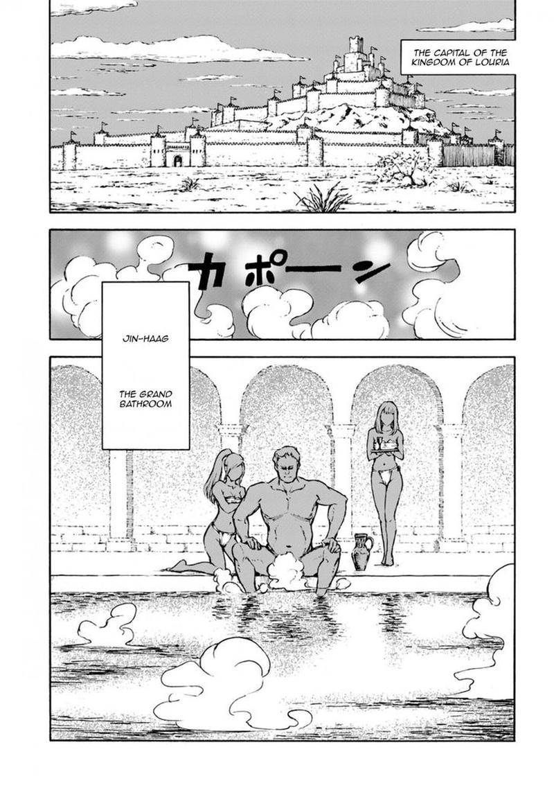 Japan Summons 4 1