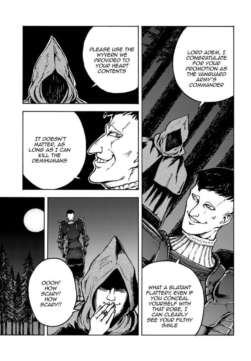 Japan Summons 4 7