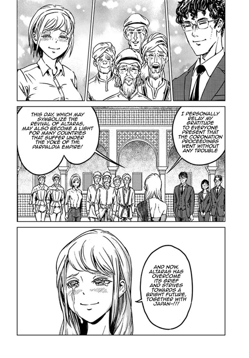 Japan Summons 40 6