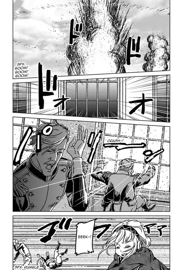 Japan Summons 42 25