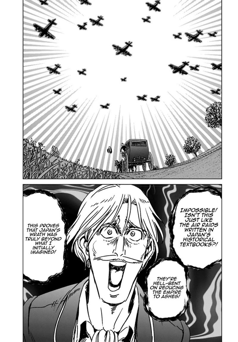 Japan Summons 42 30