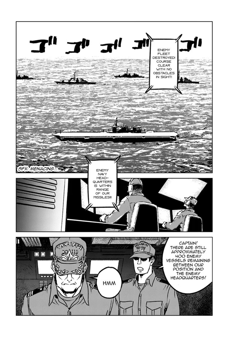 Japan Summons 43 24