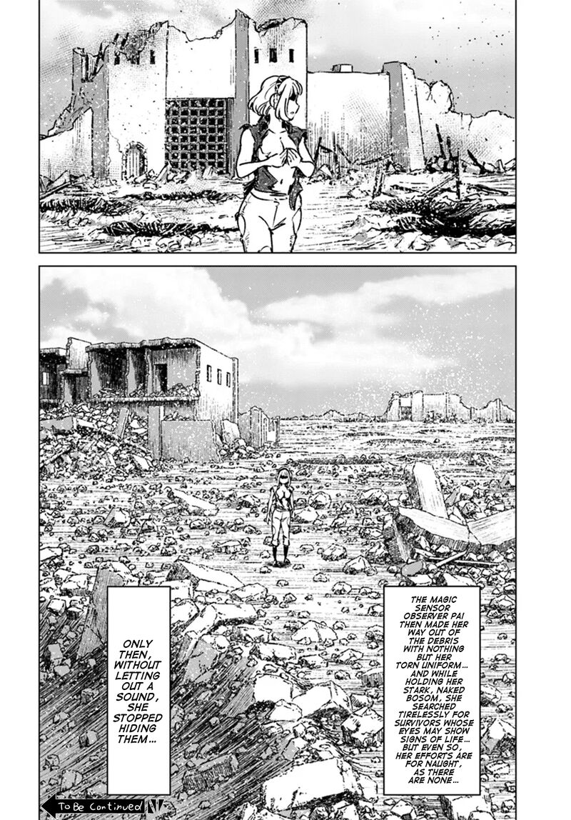 Japan Summons 43 32