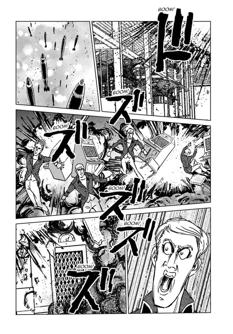 Japan Summons 43 8
