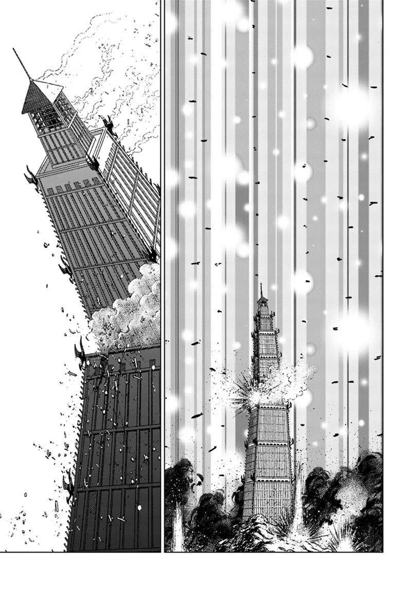 Japan Summons 43 9