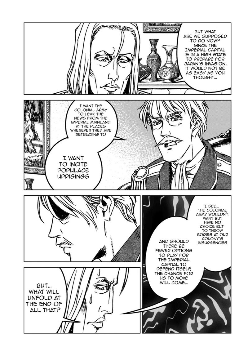Japan Summons 44 28