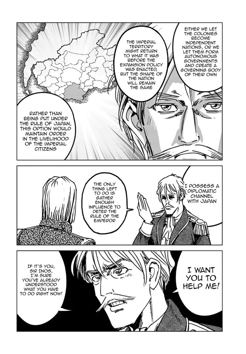 Japan Summons 44 29