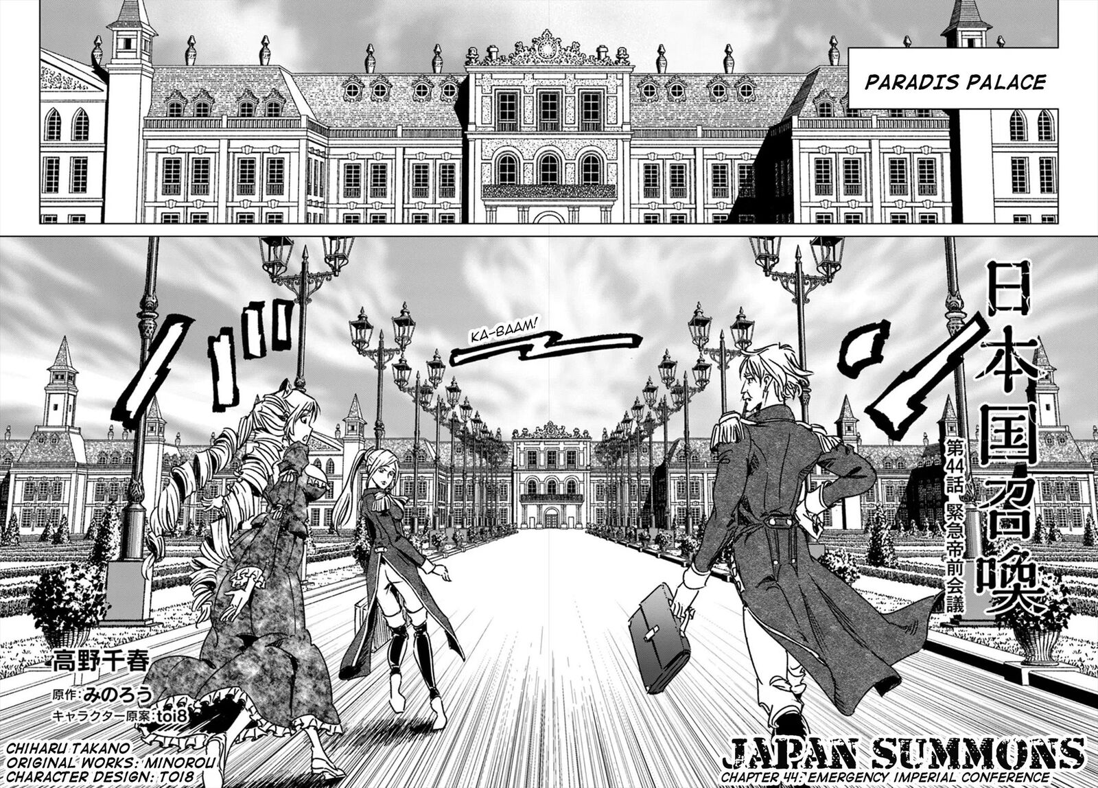 Japan Summons 44 5