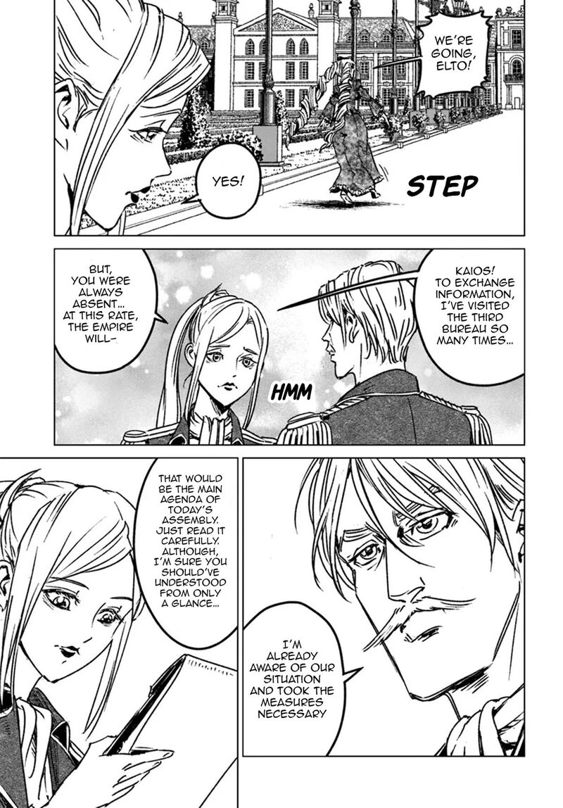 Japan Summons 44 7