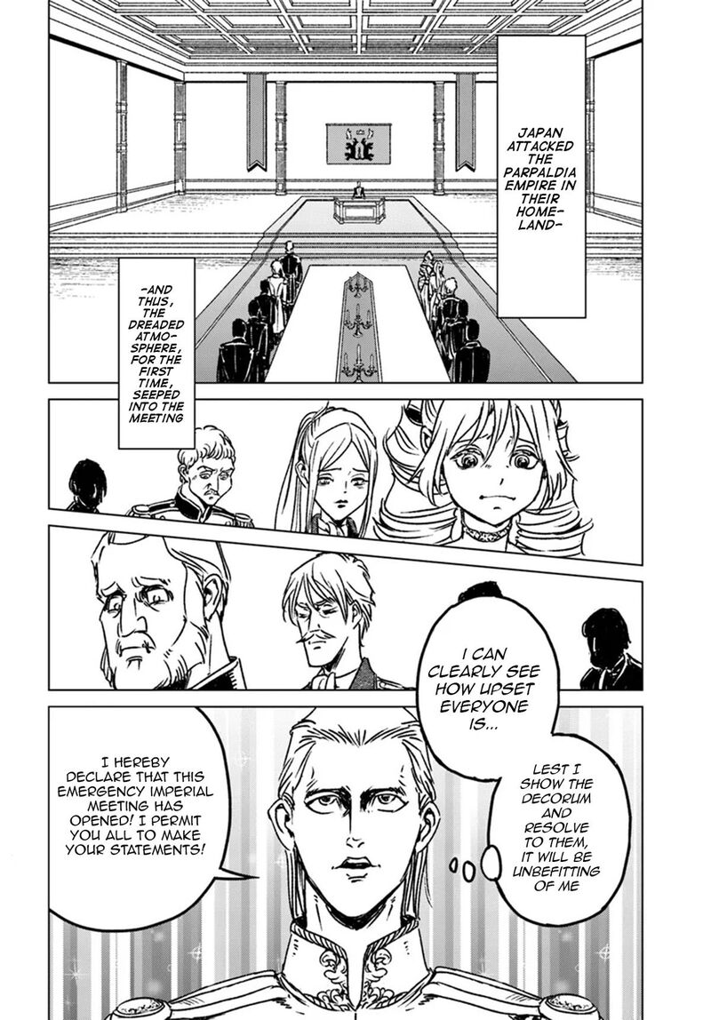 Japan Summons 44 8