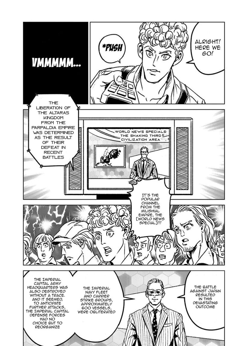 Japan Summons 45 13