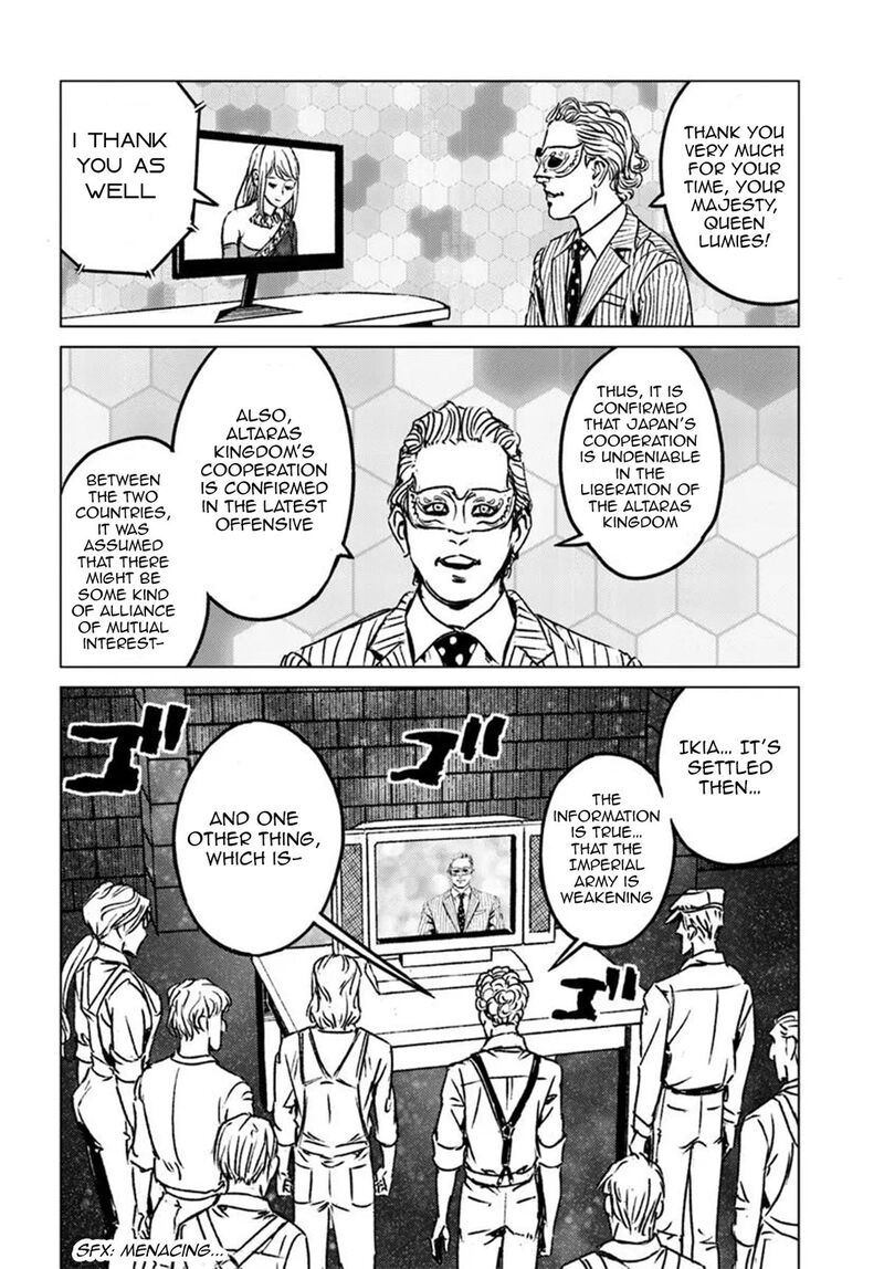 Japan Summons 45 16