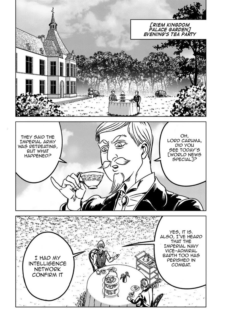 Japan Summons 45 18
