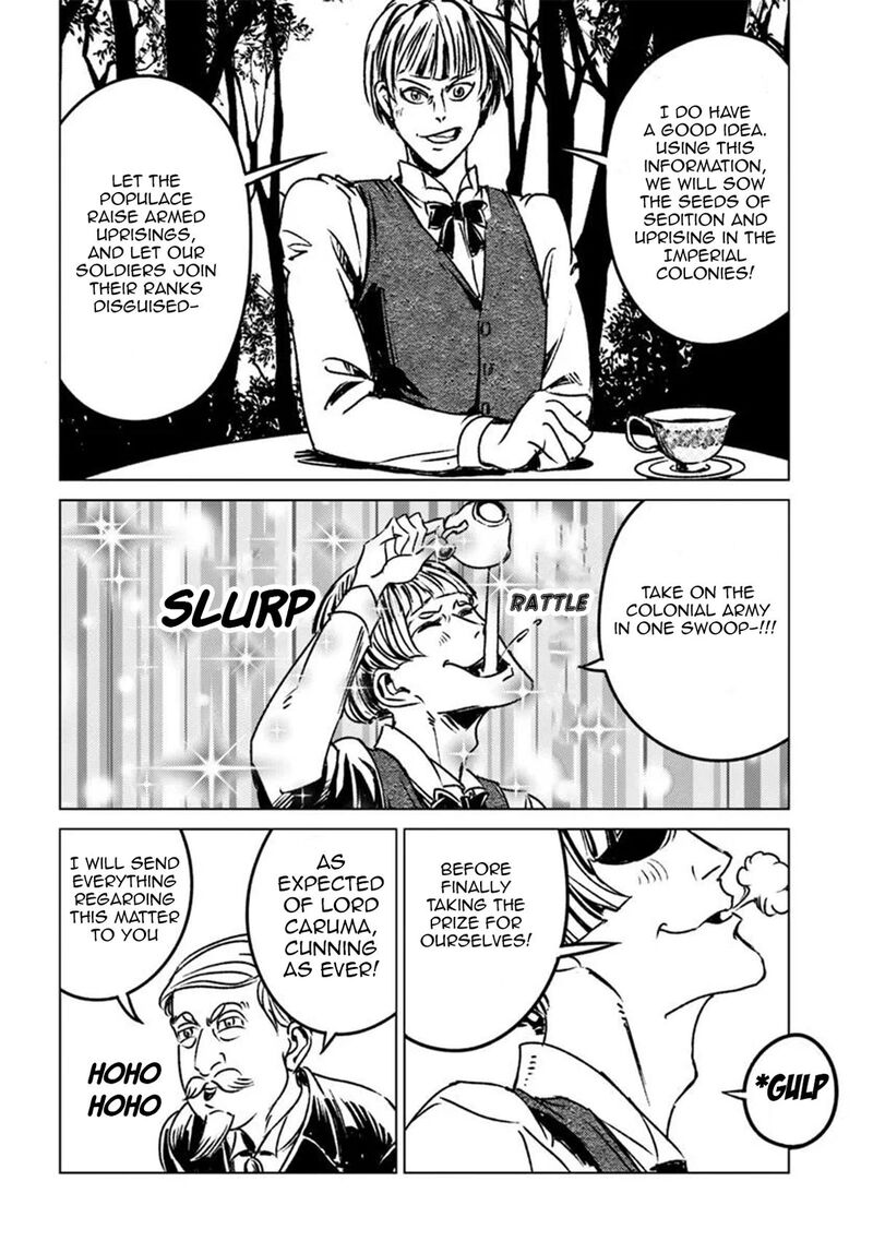Japan Summons 45 20