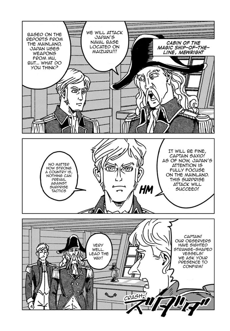 Japan Summons 46 13