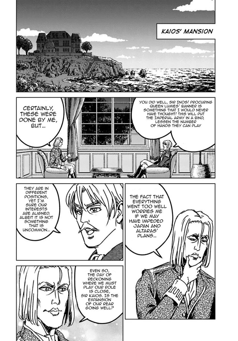Japan Summons 46 30