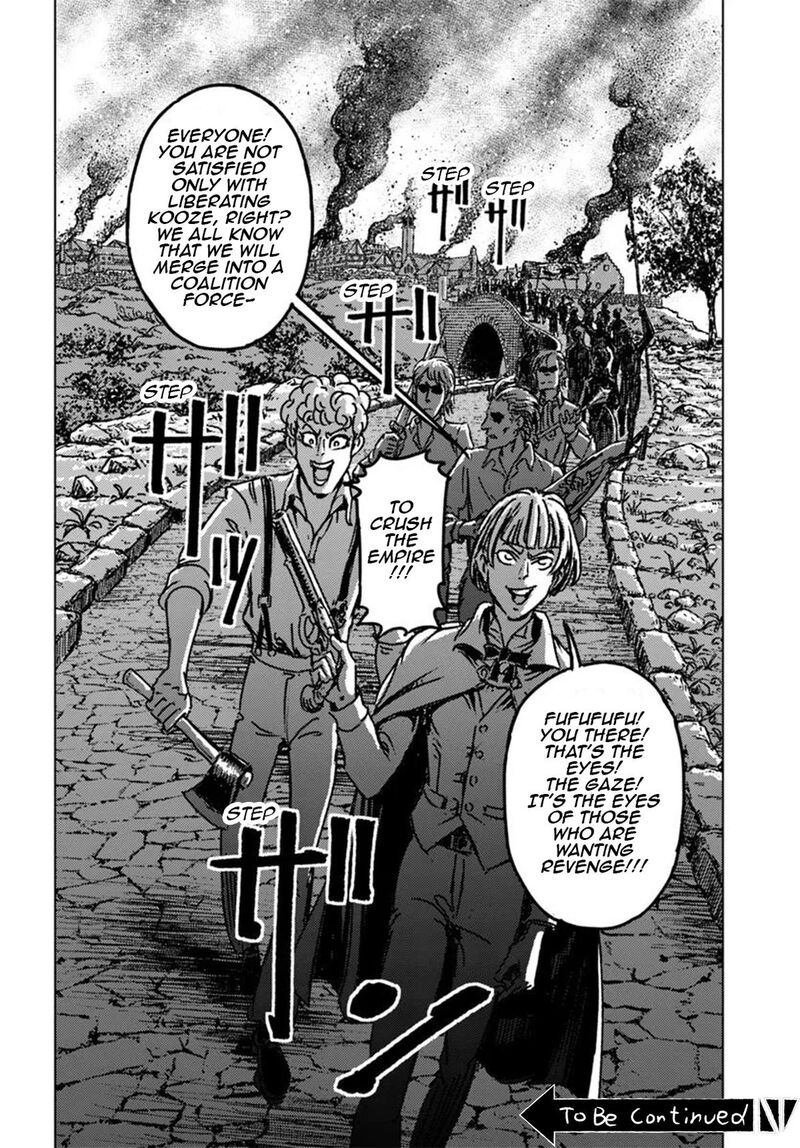 Japan Summons 46 32