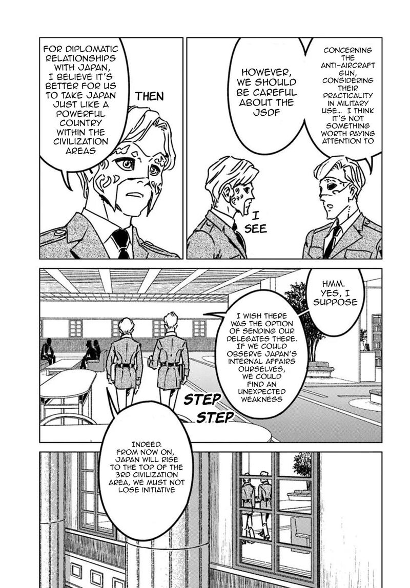 Japan Summons 47 11