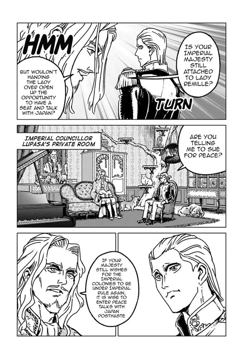 Japan Summons 47 14