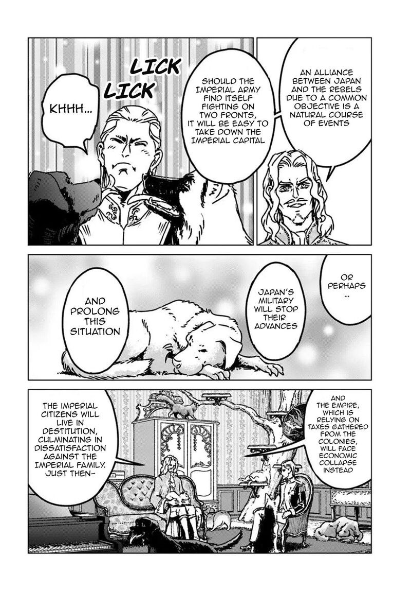 Japan Summons 47 16