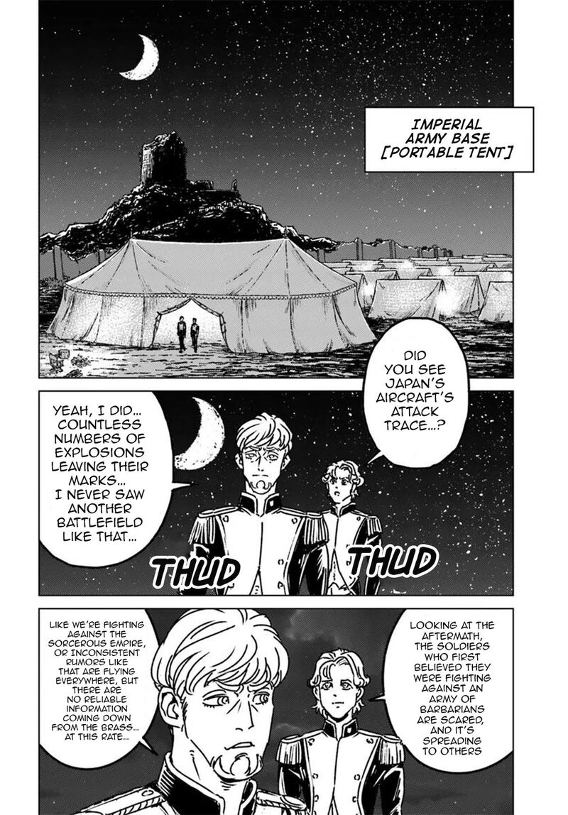 Japan Summons 47 18