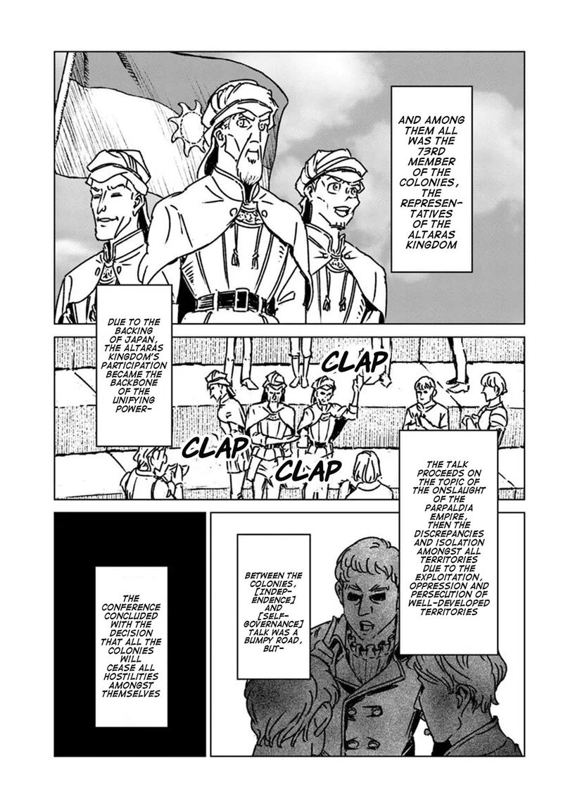 Japan Summons 47 23