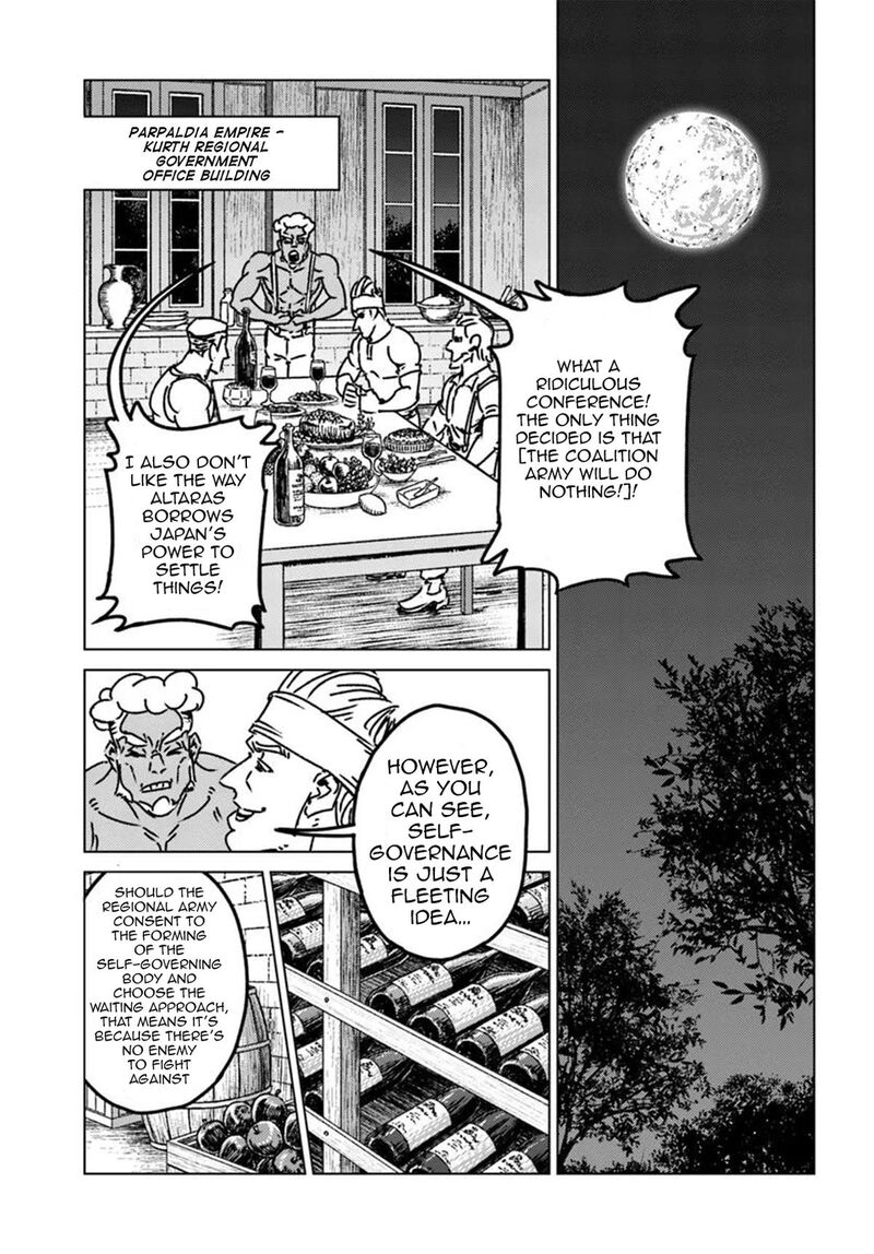 Japan Summons 47 25
