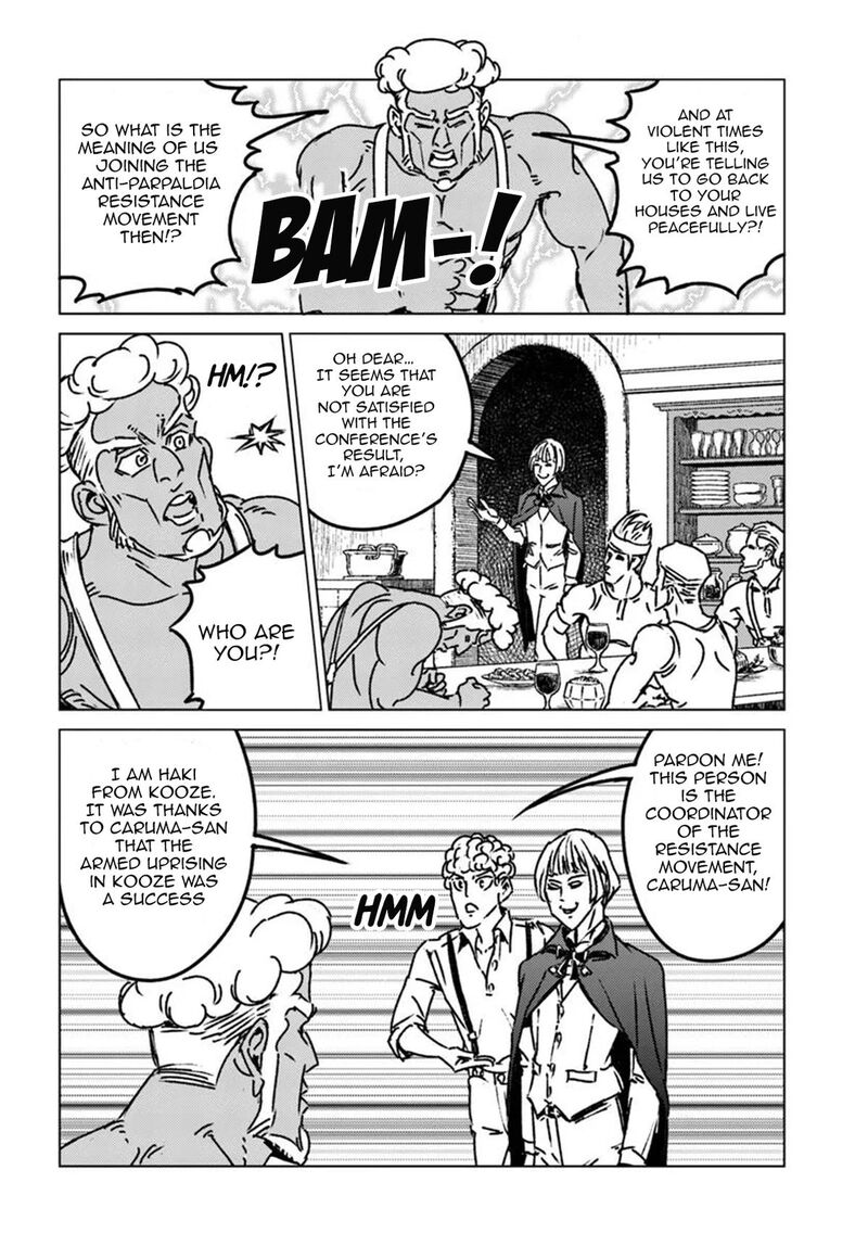 Japan Summons 47 26