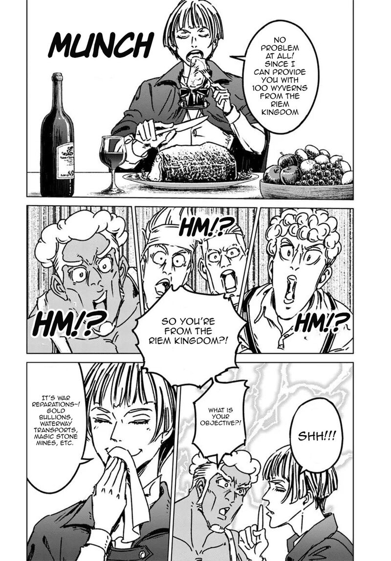 Japan Summons 47 28