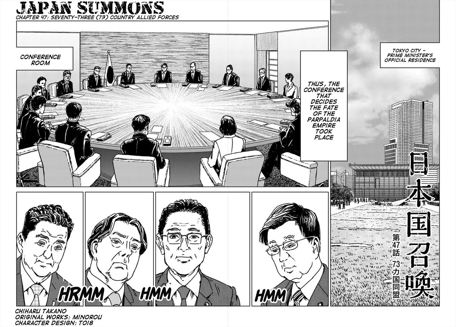 Japan Summons 47 3