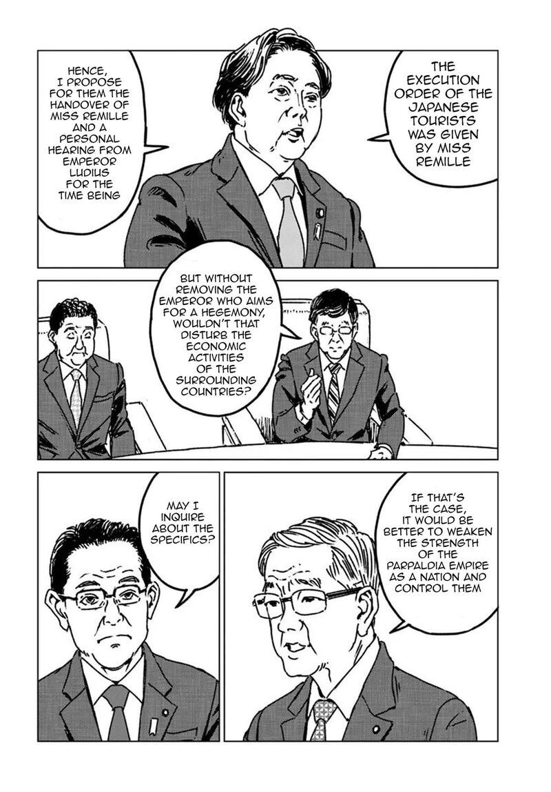Japan Summons 47 4
