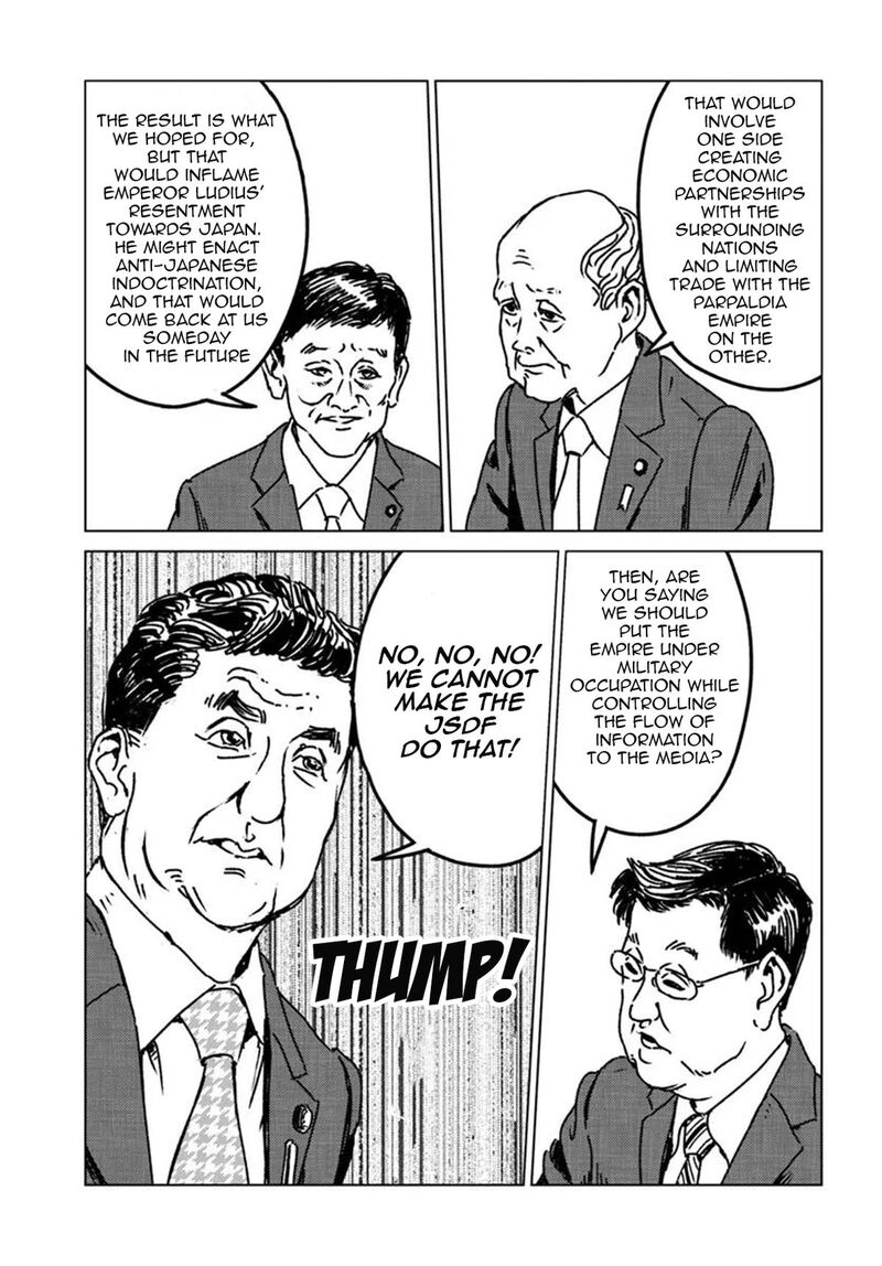 Japan Summons 47 5