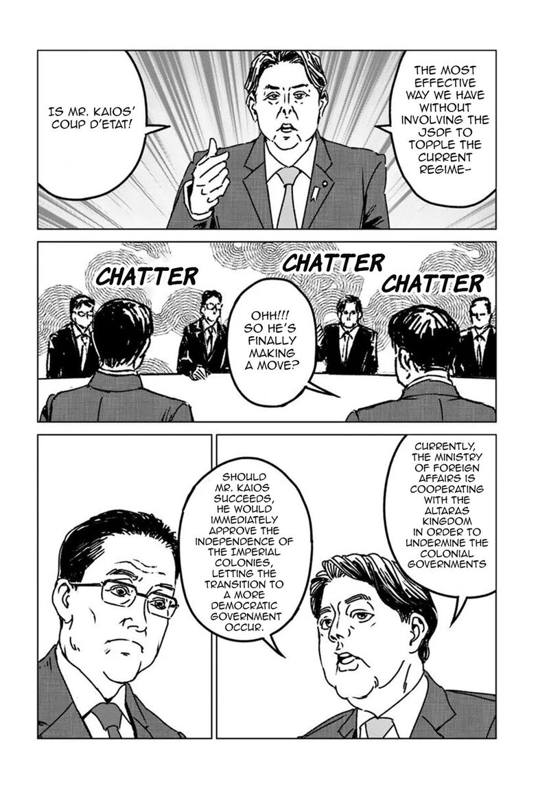 Japan Summons 47 6